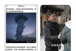 雷竞技app下载官方版官网截图4